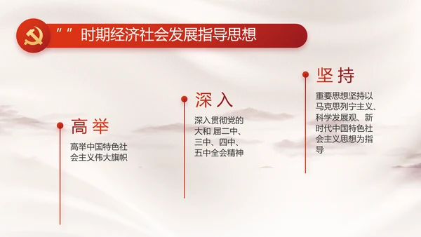 党支部党史学习教育工作总结动态PPT