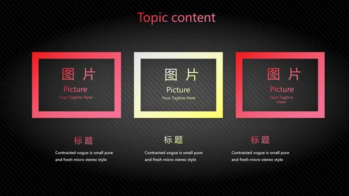 黑色酷炫运动鞋新品鞋子动态PPT模板