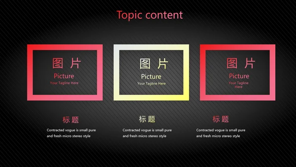 黑色酷炫运动鞋新品鞋子动态PPT模板