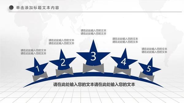 精美蓝色大气兴业银行工作总结计划PPT模板