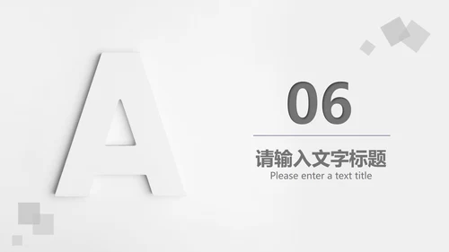 简约几何风学生英语教学PPT模板