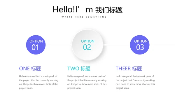 蓝色简约医疗器械不良事件报告动态PPT