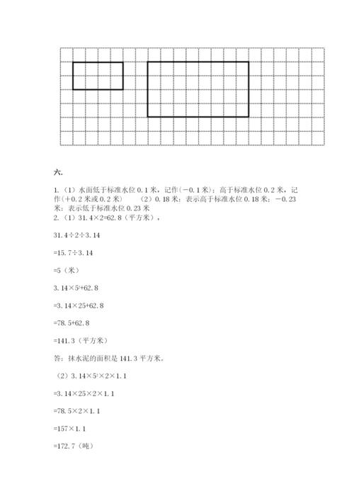 小学六年级下册数学摸底考试题附参考答案【满分必刷】.docx