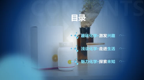扁平深蓝色文体娱乐校园生活社团活动PPT套装