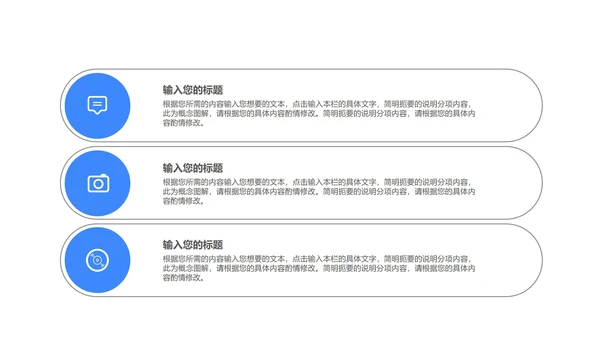卡通风蓝色学生奋战高考倒计时PPT模板