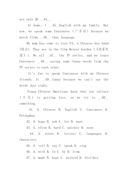 八年级上册英语期末试卷及答案人教版.docx