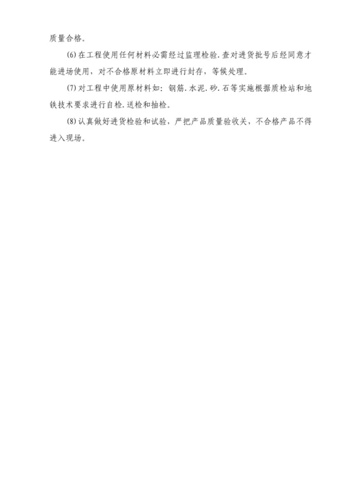 管片生产及运输专项方案.docx