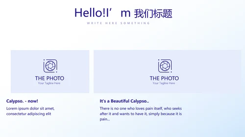 医院药事管理动态PPT
