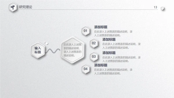 毕业论文答辩通用PPT模板演示文稿