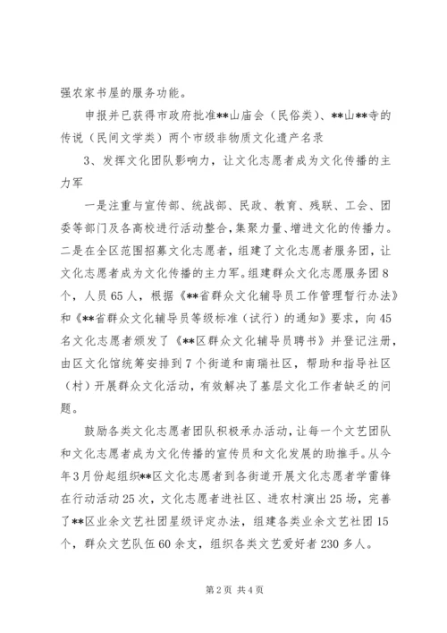 文广新局全年工作总结及工作计划.docx