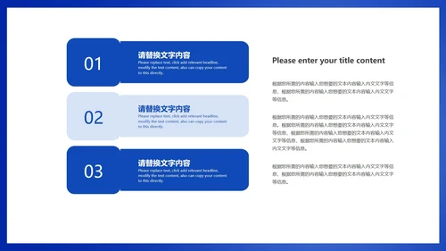 蓝色商务风职场年终工作总结汇报PPT模板