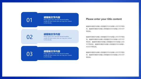 蓝色商务风职场年终工作总结汇报PPT模板