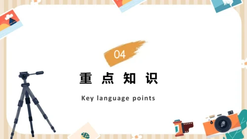 Unit4 What’s the best movie theater单元复习课件【人教（2024秋