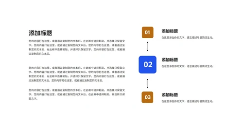 蓝色卡通风学生防疫指南教学PPT模板