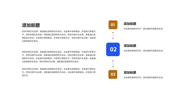 蓝色卡通风学生防疫指南教学PPT模板