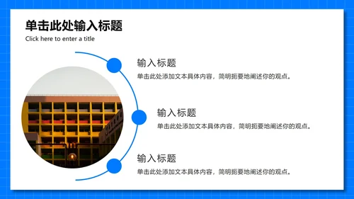 蓝色卡通日历中考倒计时30天主题班会PPT模板