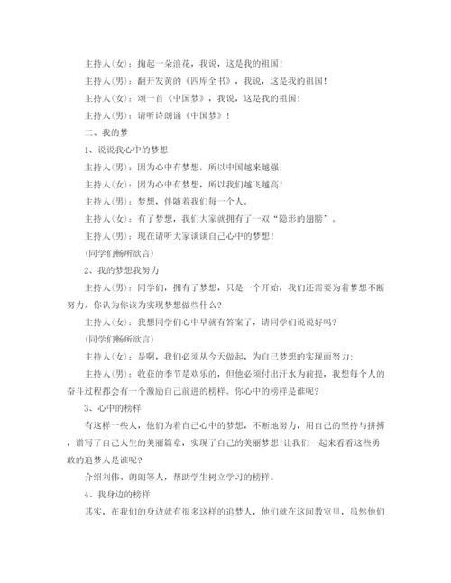 精编之关于小班一月份工作计划范文.docx