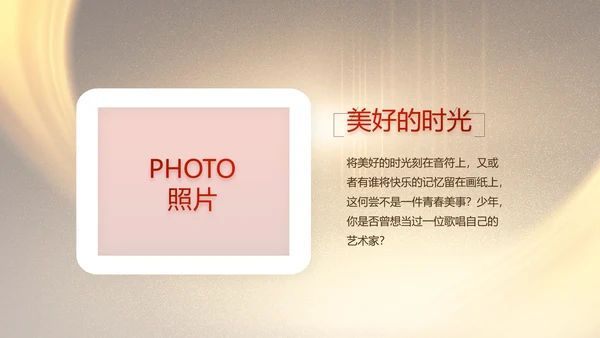 致敬八一建军节部队军事动态PPT