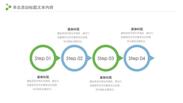 最美乡村旅游新农村乡村振兴PPT模板