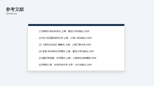毕业论文开题报告答辩通用PPT模板