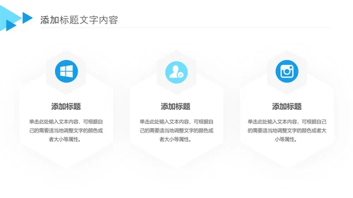 医药医疗产品推广医学年中总结ppt模板