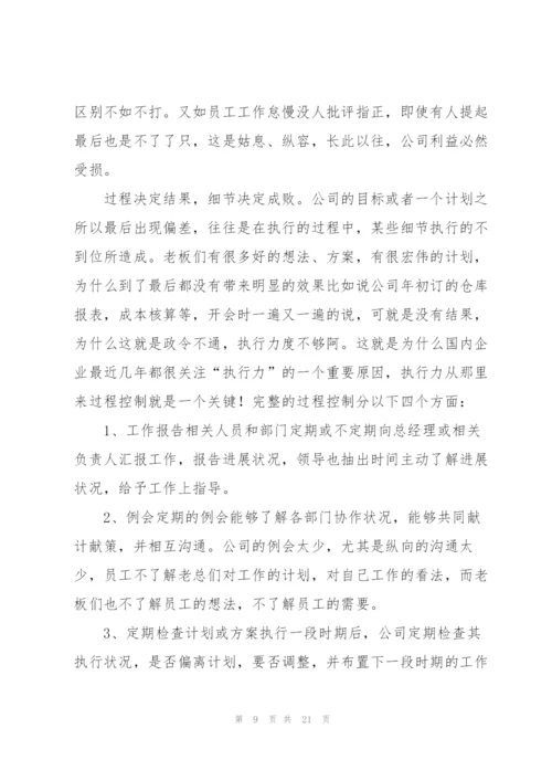 销售业务员个人工作总结（5篇）.docx