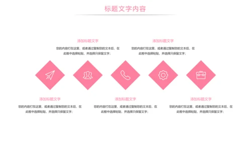 口腔护理牙龈健康关爱牙齿牙医工作PPT模板