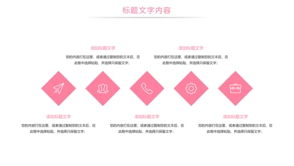 口腔护理牙龈健康关爱牙齿牙医工作PPT模板