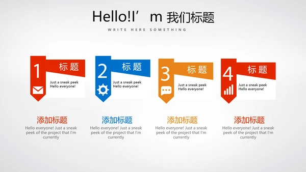 简约医疗医药动态PPT模板