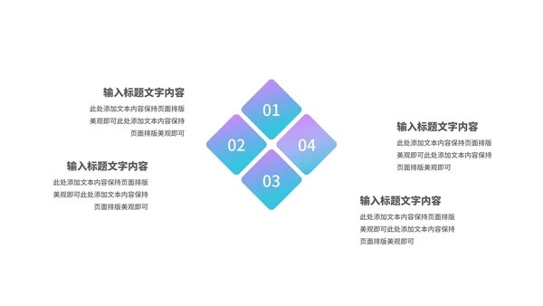 科技风智能黑科技产品来袭汇报PPT模板