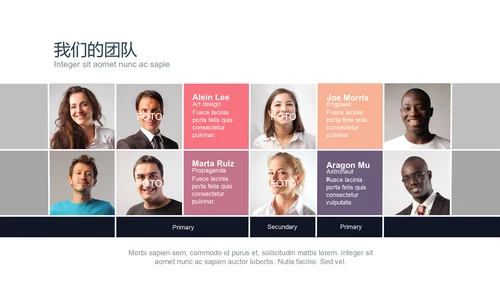 商务演讲商业讲演报告通用PPT模版