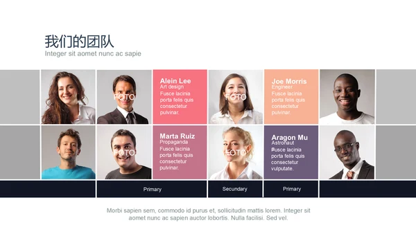 商务演讲商业讲演报告通用PPT模版