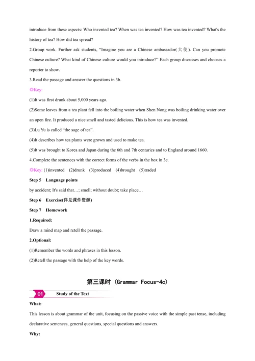 【2024秋人教九（全）英语精彩课堂（备课素材+精品教案）】Unit6 section A
