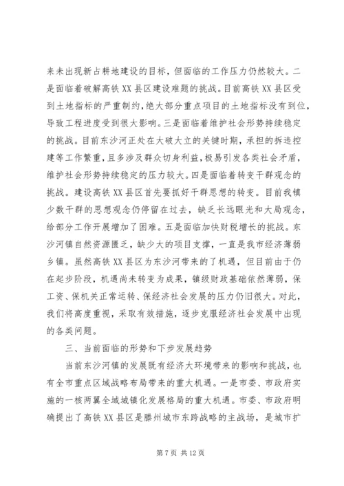 乡镇某年工作总结和某年工作打算.docx