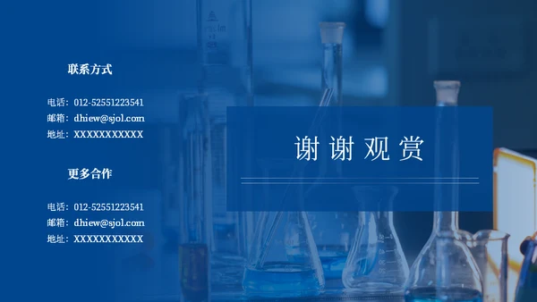 德尔塔病毒预防医学知识通用PPT模板