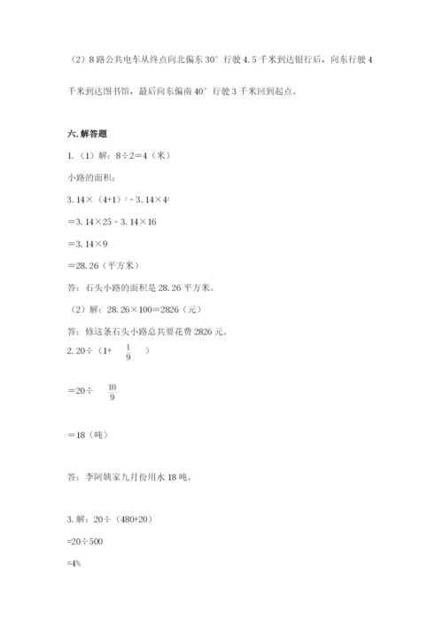 2022六年级上册数学期末测试卷（突破训练）word版.docx