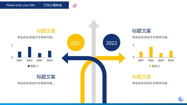 蓝色科技风中国速度中国高铁工作汇报PPT模板