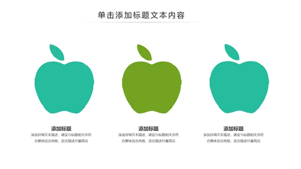 农业生鲜水果蔬菜农产品土特产PPT模板