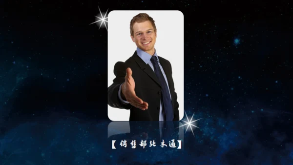 企业年会激扬梦想远航地平线通用PPT模板