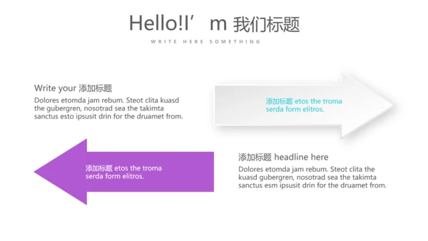 美容院店务管理工作总结动态PPT