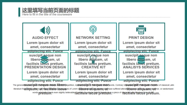BUSSINESS REPORT演示文稿通用PPT模板