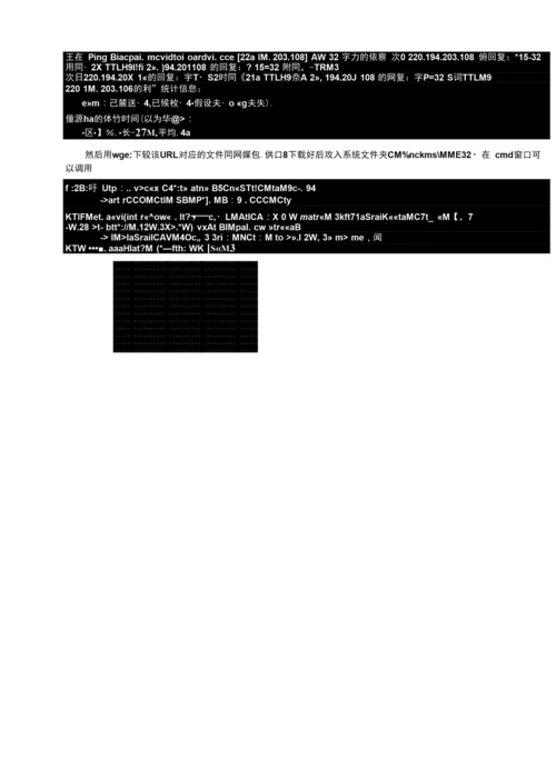 北京邮电大学宽带通信网课程作业终稿.docx