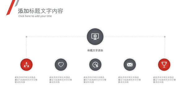 2021简约工作计划总结汇报PPT总结述职