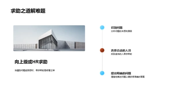 企业文化在机械行业中的应用