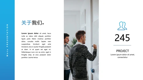 蓝色现代设计公司简介商务汇报PPT模板