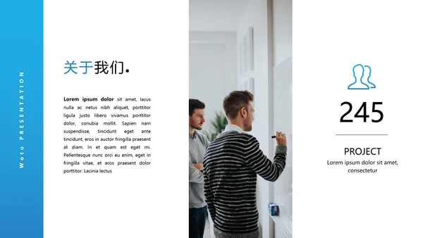 蓝色现代设计公司简介商务汇报PPT模板