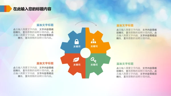 体育运动乒乓球比赛协会俱乐部PPT模板