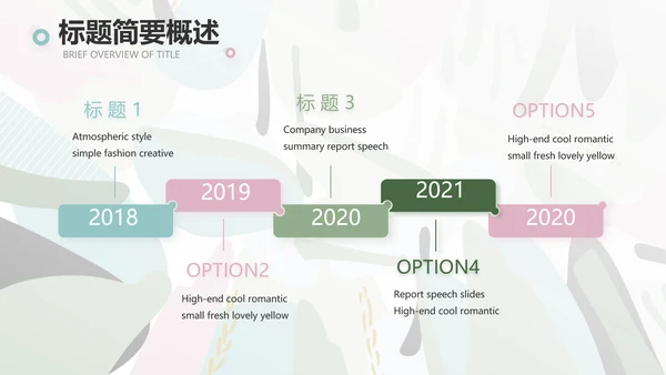 终工作总结工作计划PPT