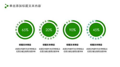 中国人寿保险行业养老医疗保险PPT模板
