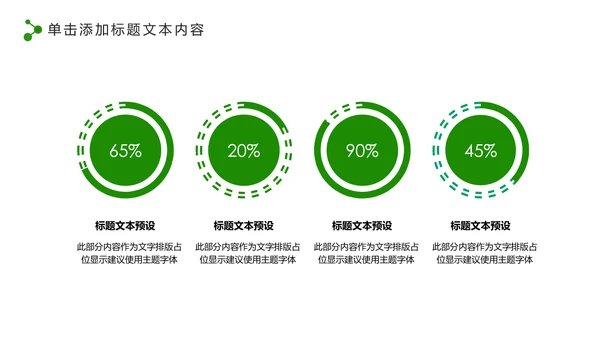中国人寿保险行业养老医疗保险PPT模板